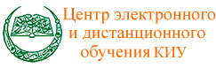 ЦЭДО КИУ